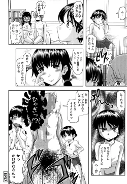 Page 107 of Ero-Work