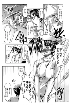 Page 112 of Ero-Work