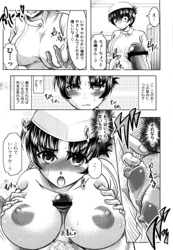 Page 114 of Ero-Work