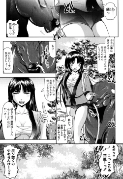 Page 132 of Ero-Work