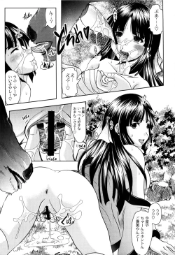 Page 138 of Ero-Work