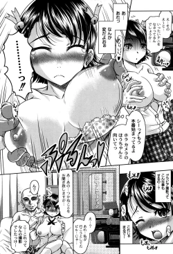 Page 151 of Ero-Work