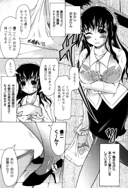 Page 164 of Ero-Work