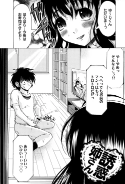 Page 165 of Ero-Work