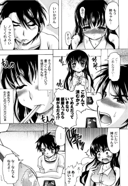 Page 166 of Ero-Work