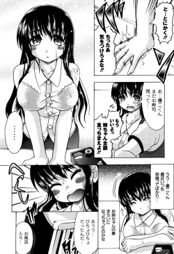 Page 167 of Ero-Work