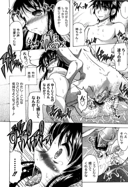 Page 177 of Ero-Work