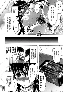 Page 179 of Ero-Work