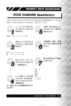 Page 43 of Rose Water 19 Rose Diamond