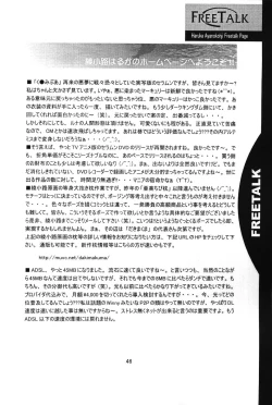 Page 45 of Rose Water 19 Rose Diamond