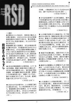 Page 6 of Rose Water 19 Rose Diamond