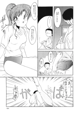 Page 100 of Moon Memories Vol. 2