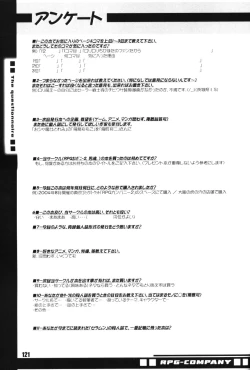 Page 120 of Moon Memories Vol. 2