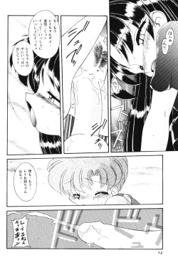 Page 71 of Moon Memories Vol. 2