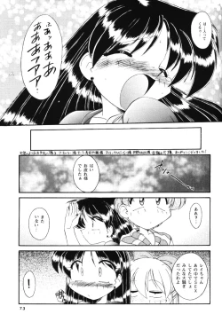 Page 72 of Moon Memories Vol. 2