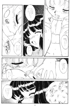 Page 9 of Moon Memories Vol. 2