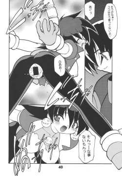 Page 41 of Ryuuen Rou Ga CPS