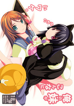 Download Ore no Imouto ga Konna ni Kawaii Wake.