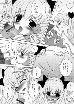 Page 106 of Petit Kyun