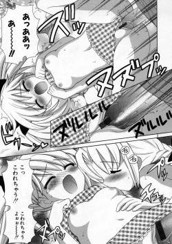 Page 15 of Petit Kyun