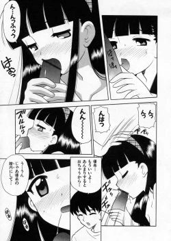 Page 179 of Petit Kyun