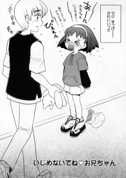 Page 186 of Petit Kyun