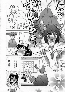 Page 40 of Petit Kyun