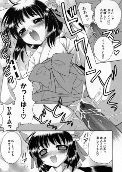 Page 61 of Petit Kyun