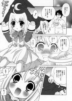 Page 83 of Petit Kyun