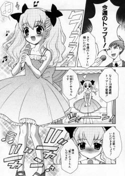 Page 95 of Petit Kyun