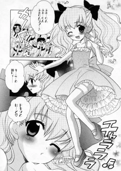 Page 96 of Petit Kyun