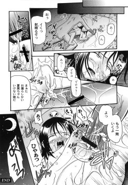 Page 100 of Aigan Love Doll
