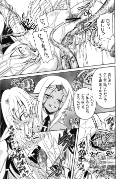 Page 149 of Aigan Love Doll