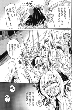Page 151 of Aigan Love Doll