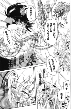 Page 155 of Aigan Love Doll