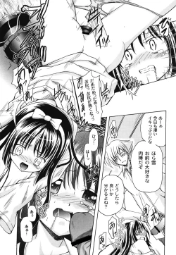 Page 171 of Aigan Love Doll