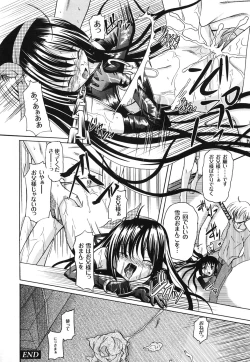 Page 184 of Aigan Love Doll