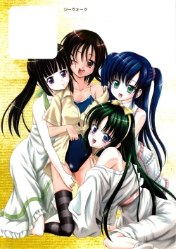 Page 188 of Aigan Love Doll