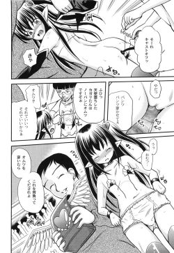 Page 26 of Aigan Love Doll