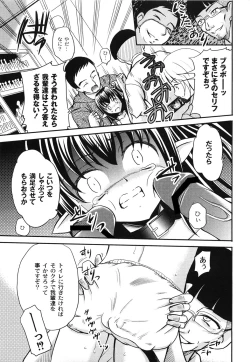 Page 29 of Aigan Love Doll