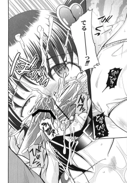 Page 36 of Aigan Love Doll