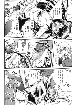 Page 48 of Aigan Love Doll