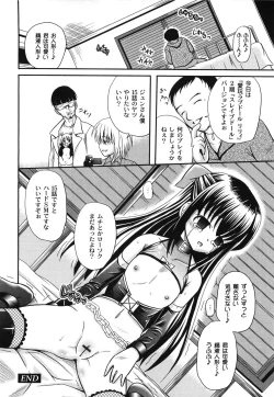 Page 52 of Aigan Love Doll