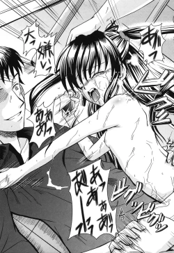 Page 83 of Aigan Love Doll