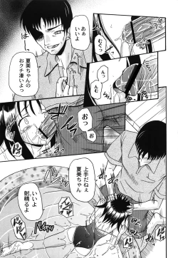 Page 91 of Aigan Love Doll