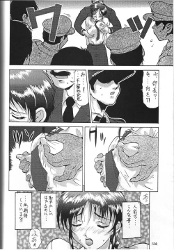 Page 144 of Amigasa Nan Demo-R