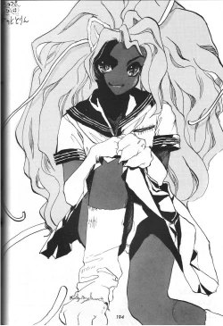 Page 200 of Amigasa Nan Demo-R