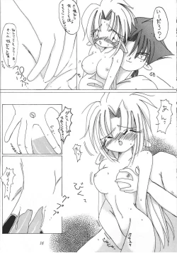 Page 21 of Amigasa Nan Demo-R