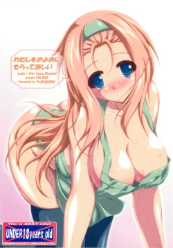 Page 1 of Watashi wo Oyome ni Moratte Hoshii