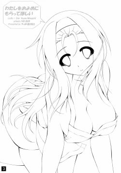 Page 3 of Watashi wo Oyome ni Moratte Hoshii